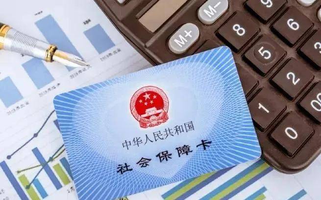 社保卡怎样查询余额?5种查询方法,简单实用,一看就会!