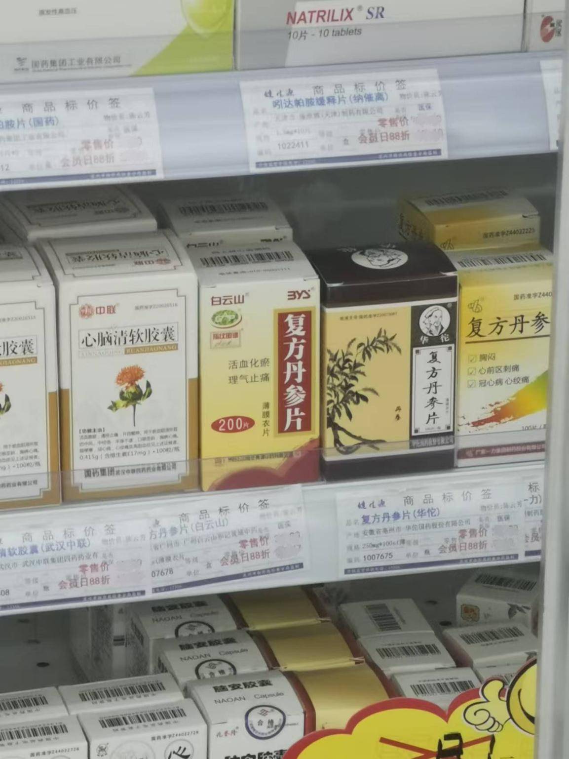 长期吃复方丹参片,58岁男子身体发生了什么变化