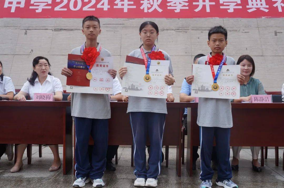 略阳县荣程中学举行2024年秋季学期开学典礼暨法治教育大会