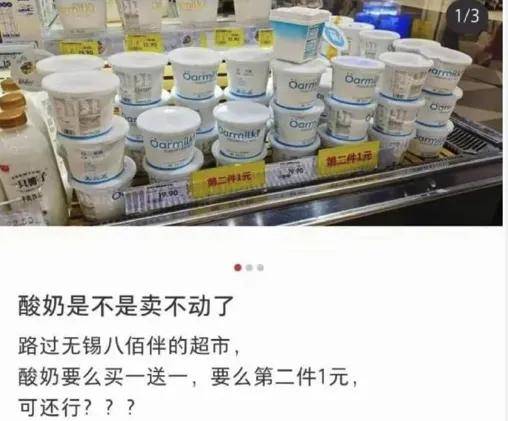 酸奶刺客打折，瑜伽裤冲锋衣熄火…中产消费正全线崩溃？