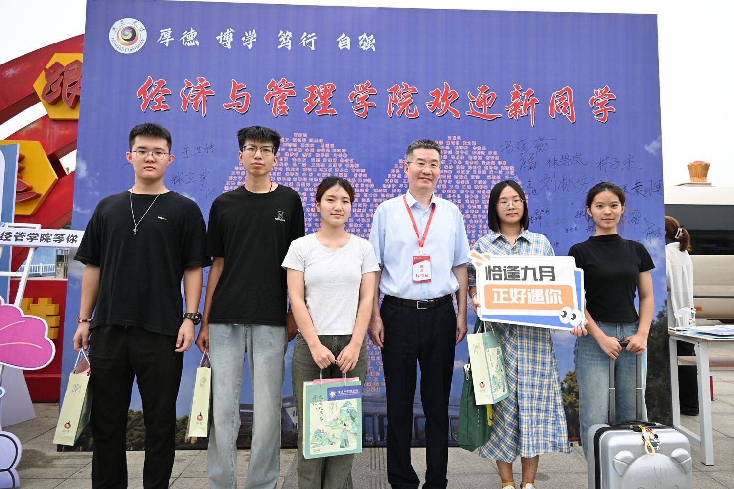 黄淮学院2024级新生报到掠影