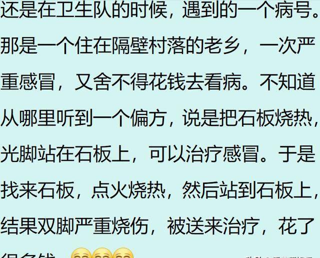 荒唐是什么意思(清醒的人最荒唐是什么意思)
