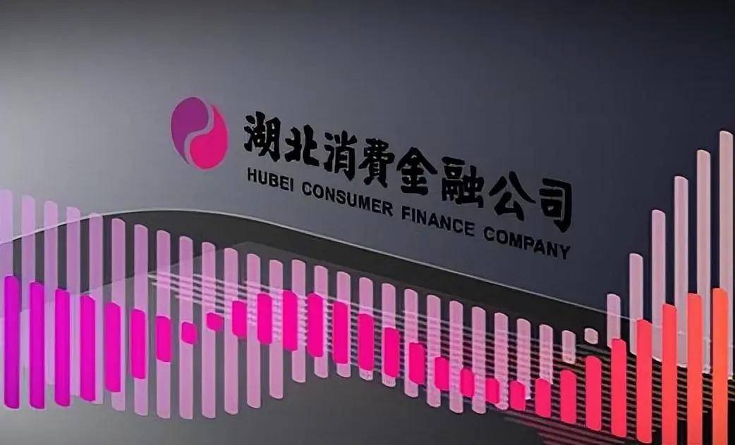 湖北消金的“王炸”贷后催收 先仲裁后批量向法