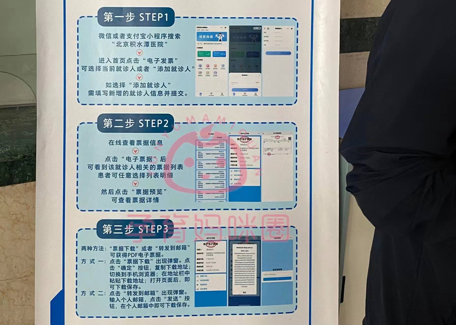 朝陽醫院北京協和醫院、價格親民,性價比高販子聯系方式《提前預約很靠譜》的簡單介紹