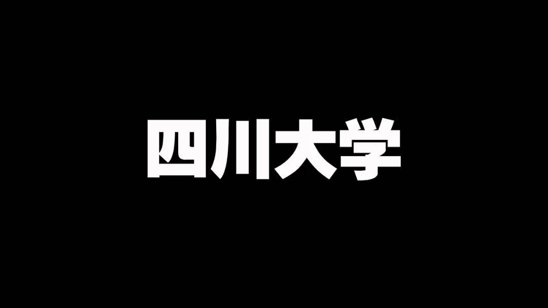 2024文科院校录取30强排名_文科大学排名及分数线_中国人民大学录取分数线高吗
