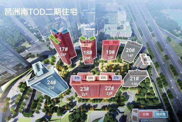 琶洲tod楼盘怎么样?从教育到配套,全方位解读豪宅新顶流!_搜狐网
