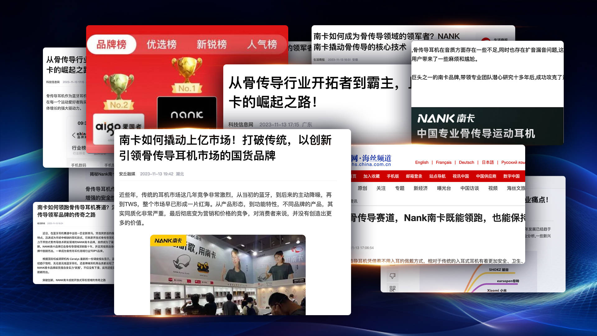 哪个牌子的骨传导耳机值得买?分享五款好口碑骨传导耳机!