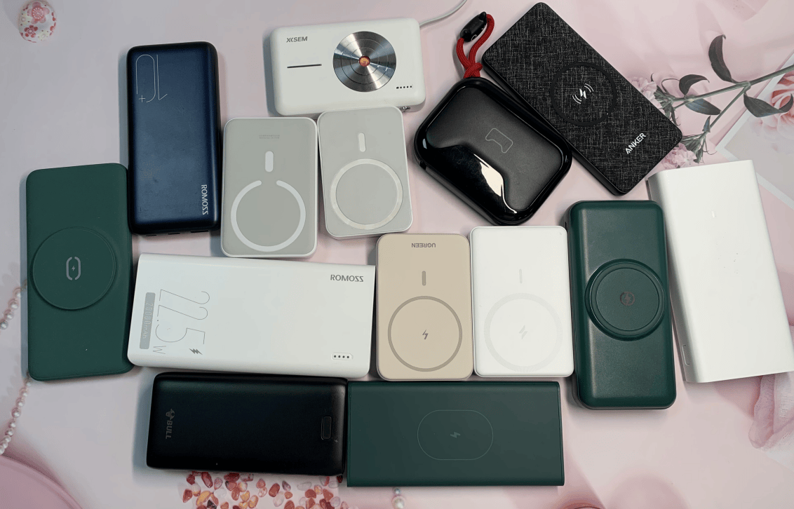 什么牌子的磁吸充电宝好？质量好又实惠充电宝推荐