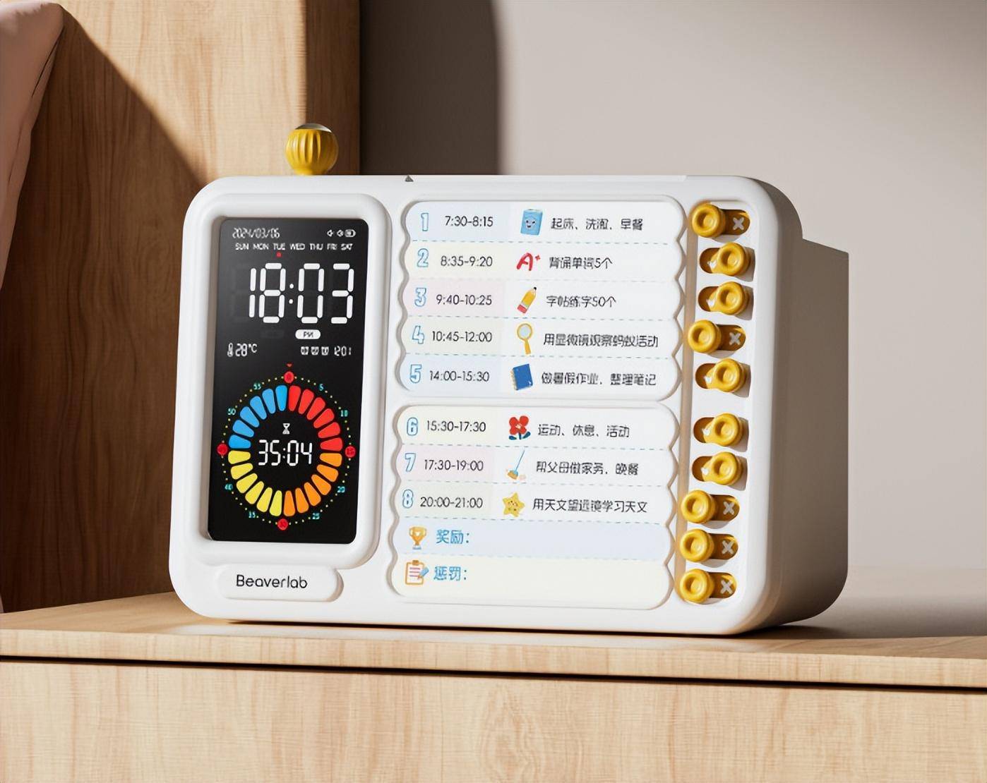 当当狸时间管理器第二代上市了,全方位助力孩子学习,培养自律