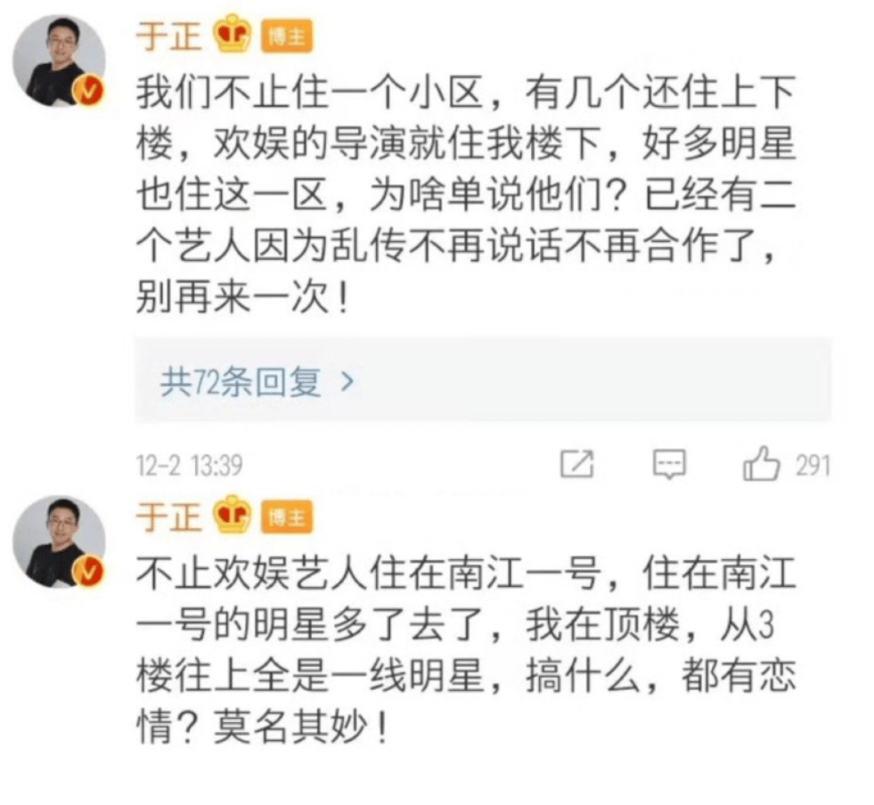 演员吴谨言官宣结婚,男方前女友曾被爆出私密视频