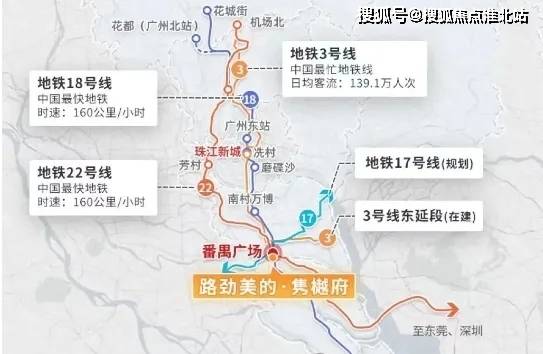 广州29号线地铁线路图图片