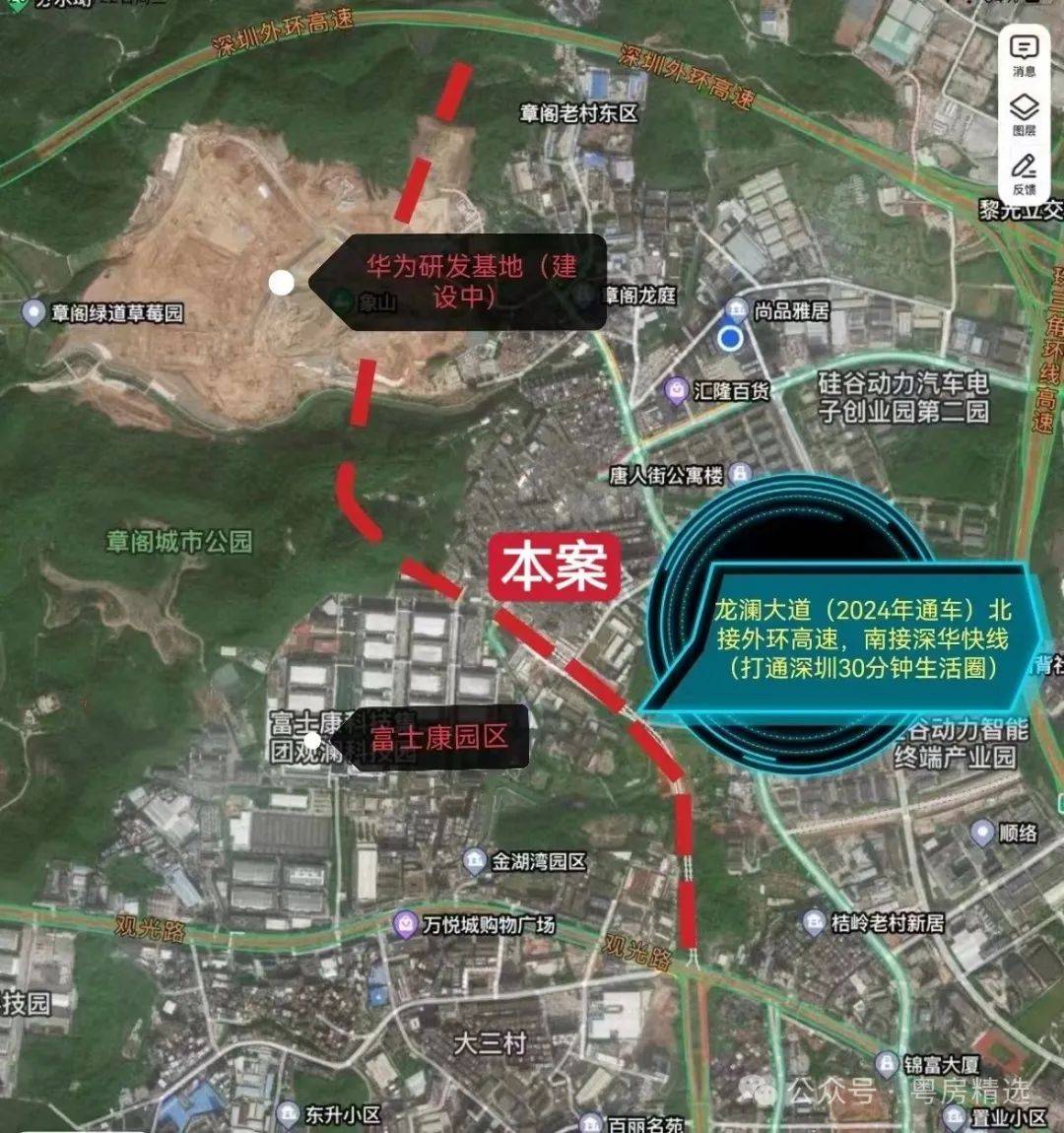 观澜章阁精品《翡翠明珠》,三房两卫豪华交付,民水民电轻松落户家