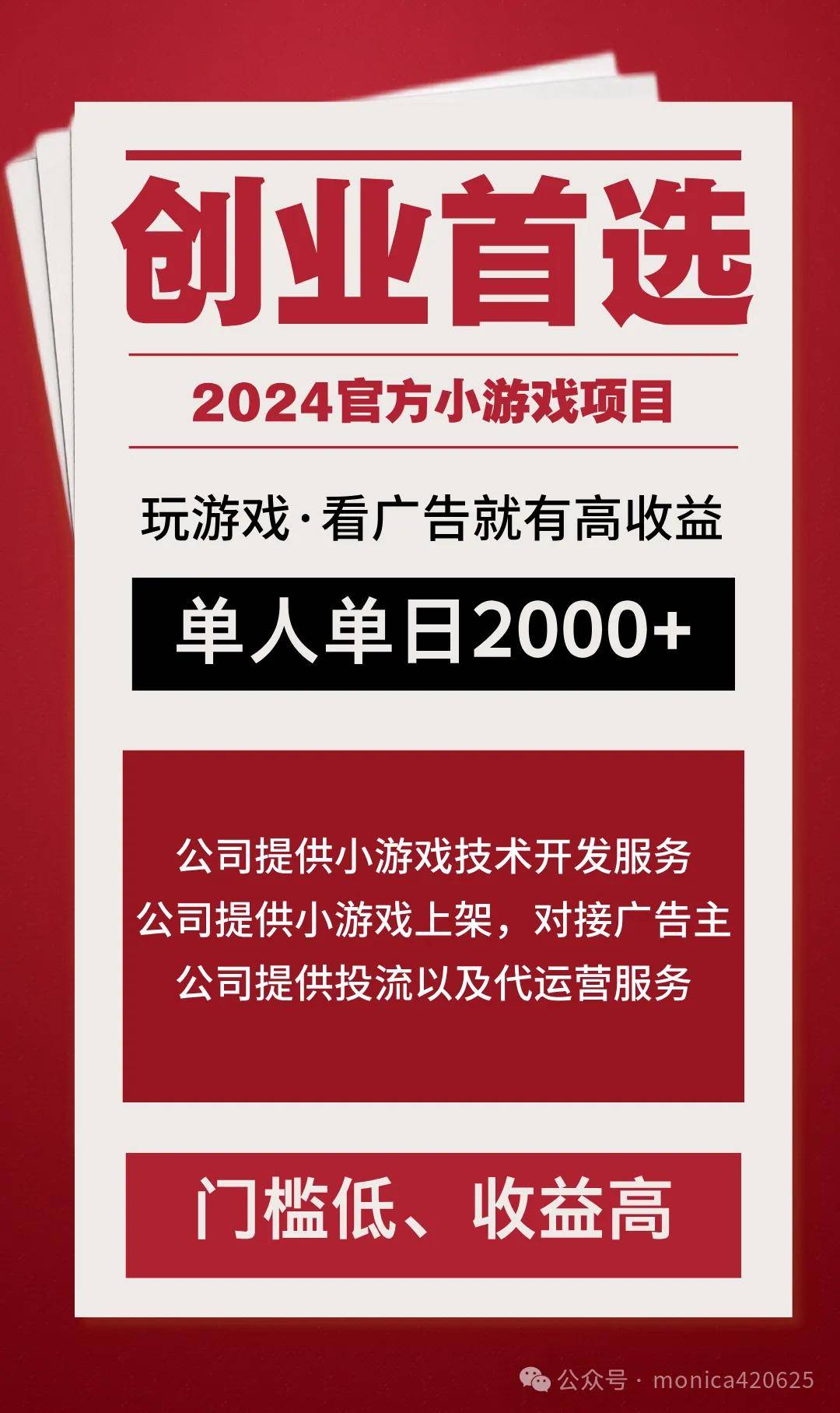 国内广告联盟平台=国内广告联盟平台有哪些