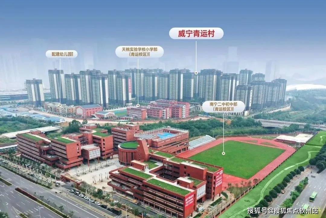 威宁青运村(威宁青运村)首页网站-南宁威宁青运村售楼中心_售楼处电话