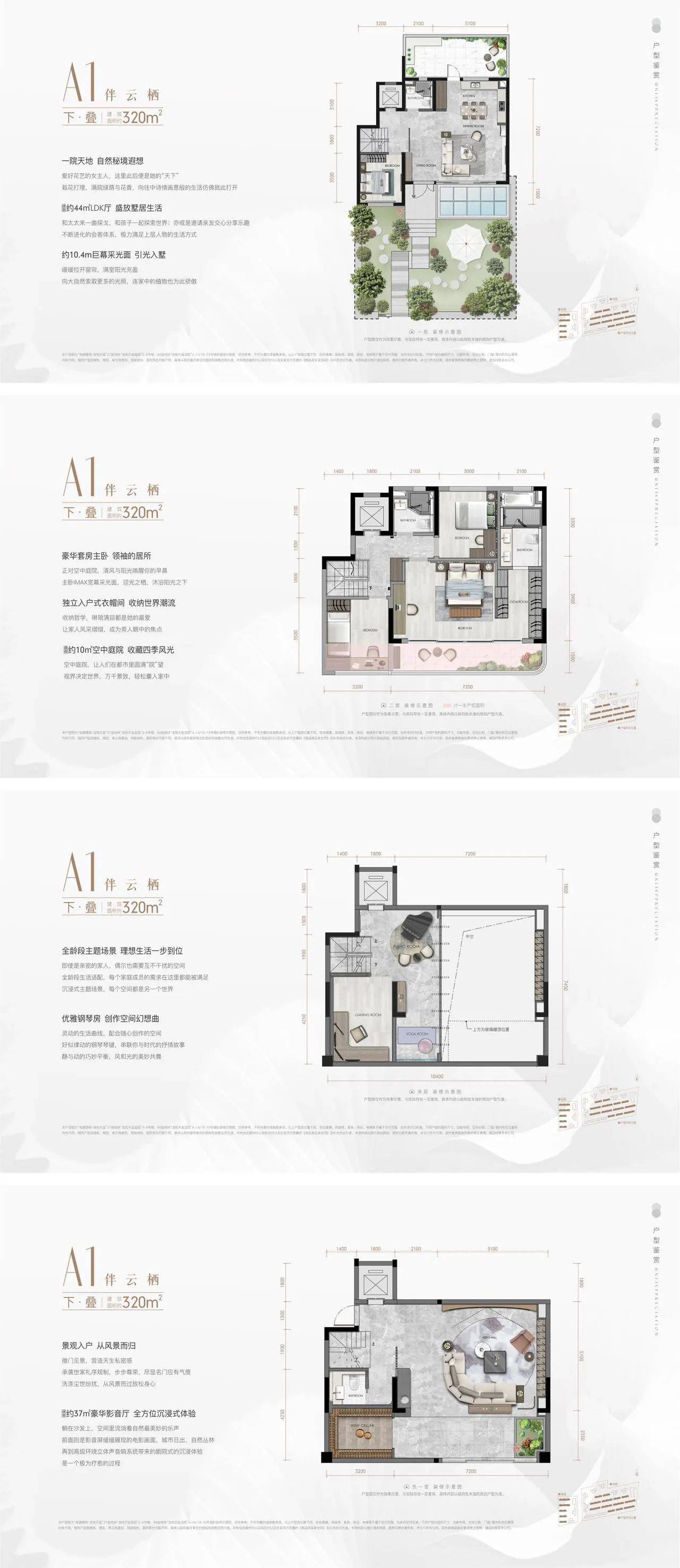 成都 [电建德商泷悦天玺] 热售中！2025年售最新价_主力户型_元旦优惠_周边配套_电建德商泷悦天玺售楼处电话_公园_板桥_城市