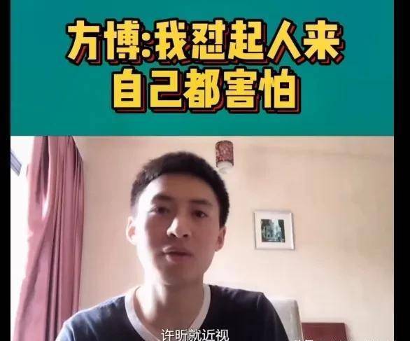 被问打乒乓有好看女的吗,说不多方博在被提问打乒乓球有好看女的吗?