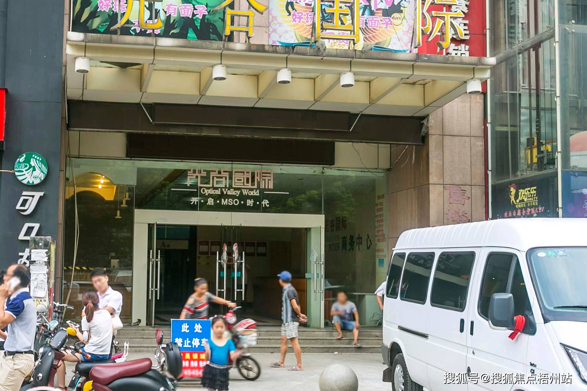 武汉光谷国际大厦租金怎么样 武汉光谷国际大厦房源信息-含招租热线