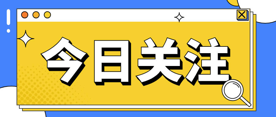 省厅新规！使用AI生成材料，列为失信行为！