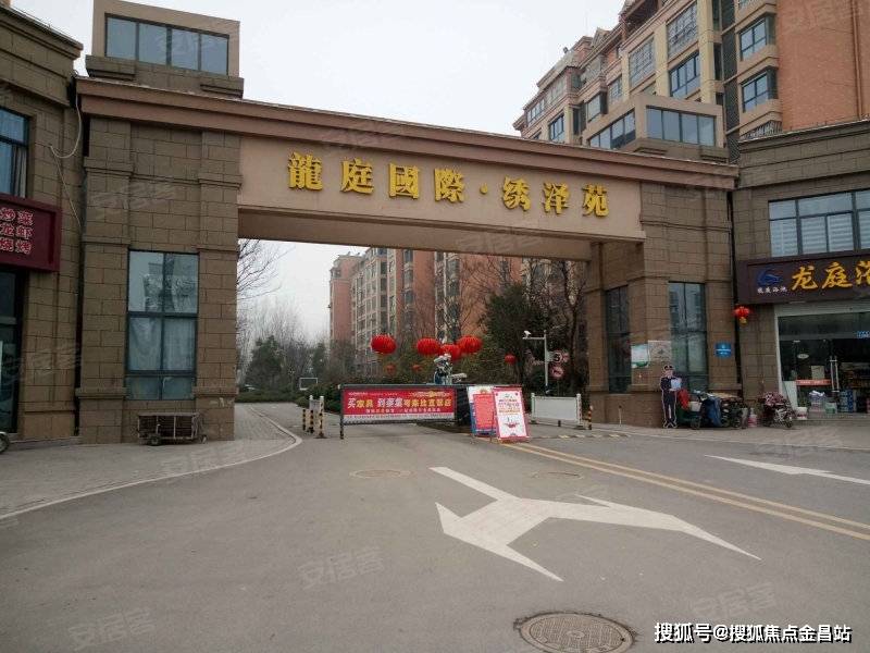 宿迁【龙庭国际】售楼处电话首页网站→售楼中心24小时电话→楼盘详情