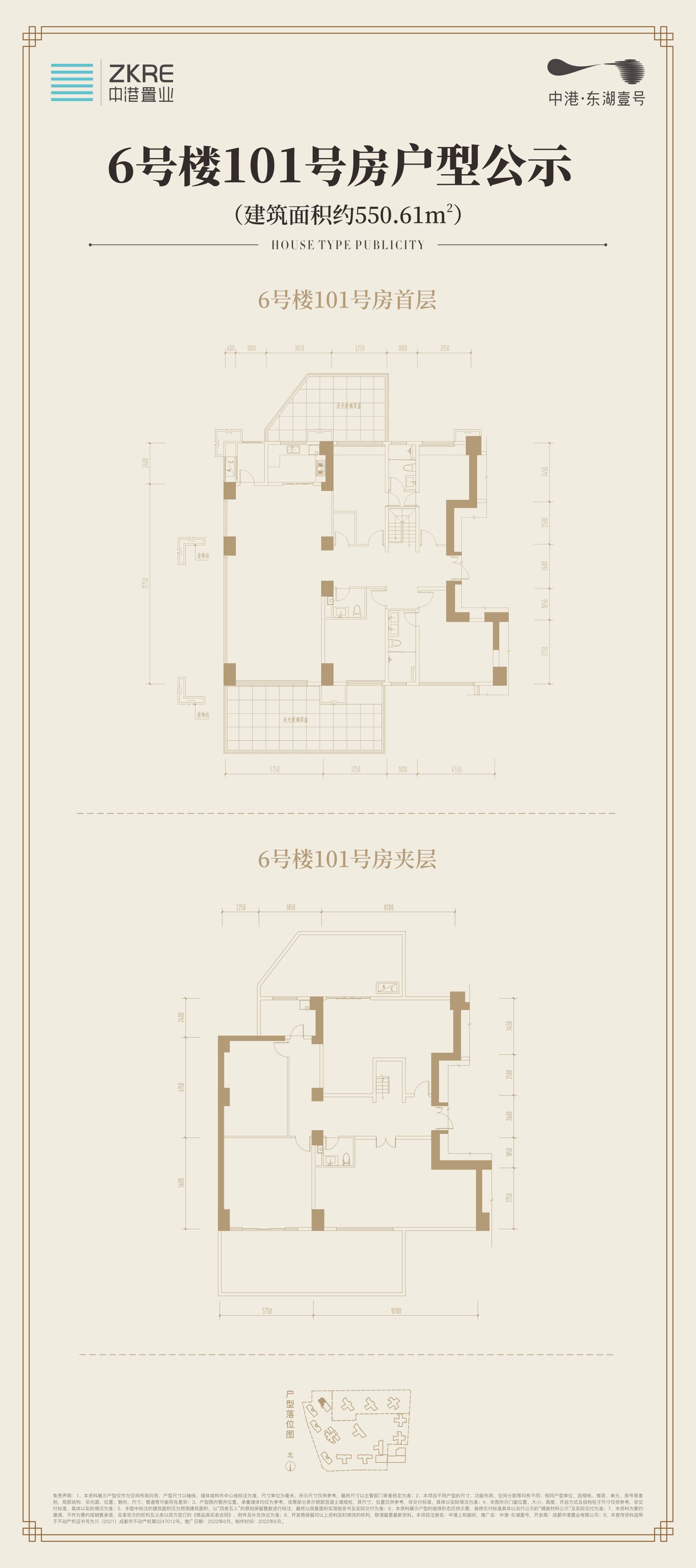 东湖1号图片