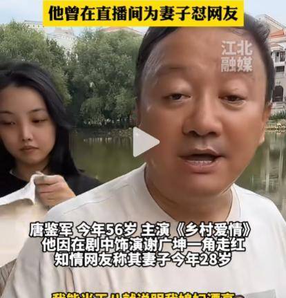 谢广坤老婆照片图片