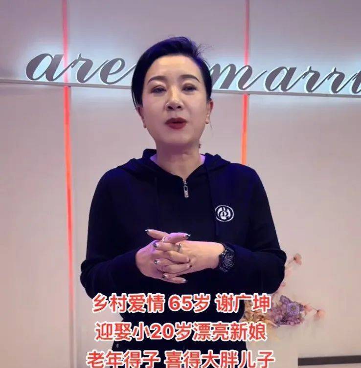 唐鉴军老婆图片