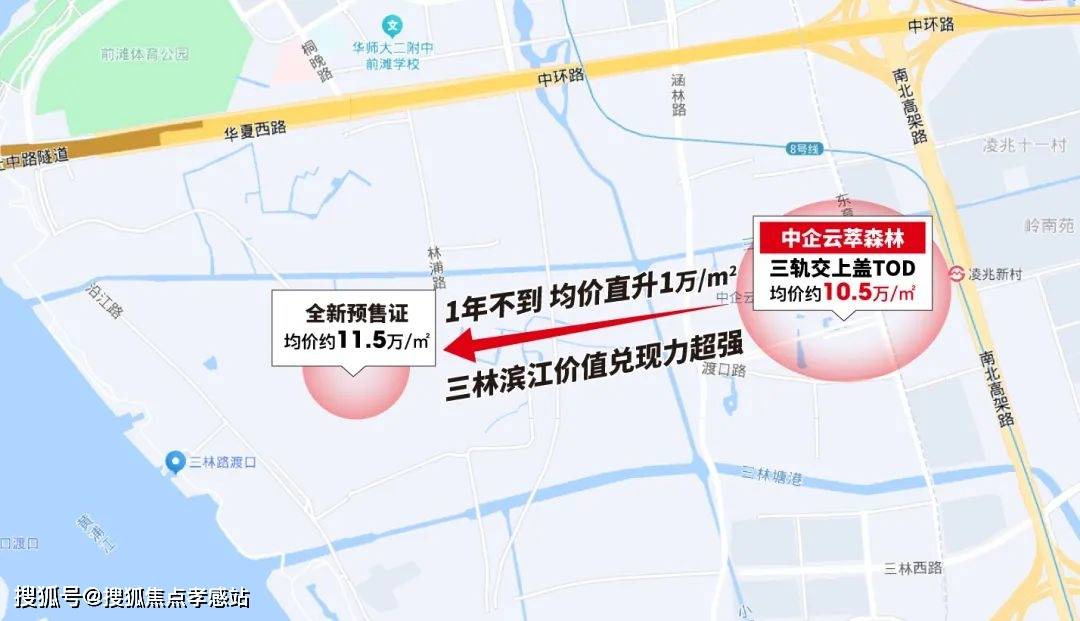 云萃森林(中企云萃森林2024年最新房价)云萃森林楼盘详情|户型图-周边配套_三林_生活_热线