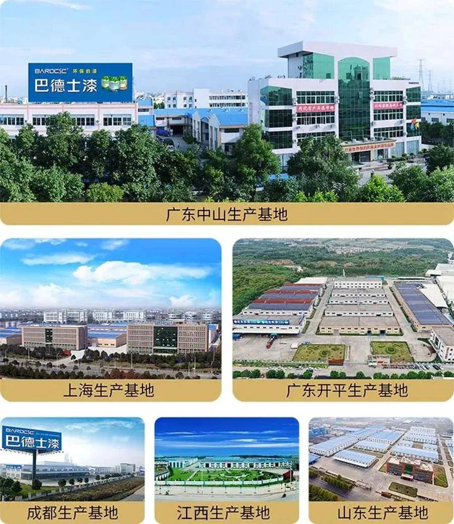 工程Top30丨“德”高望重，巴德士工程涂料用实力说话 
