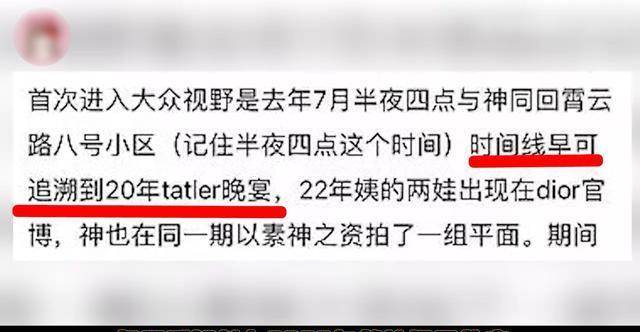 张雨绮带着她的炸弹走来了!多线并行男女通吃,于适情史大复盘