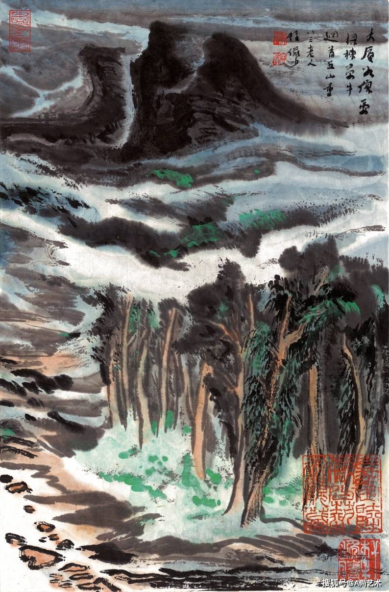 名家画谱 / 陆俨少 山水册页作品二
