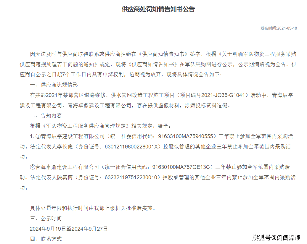 青海网站建设策划书_(青海商业模式策划团队)