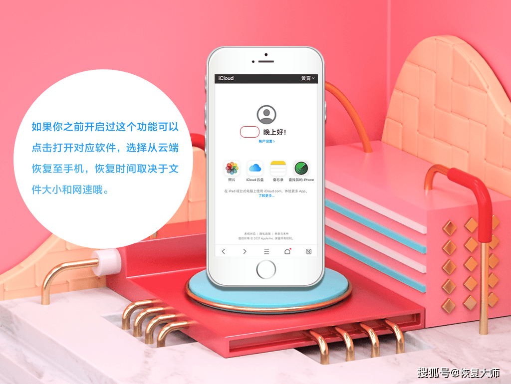 微信好友被删除了怎么找回来_好友删除回来微信找不回来_微信好友删除后找回