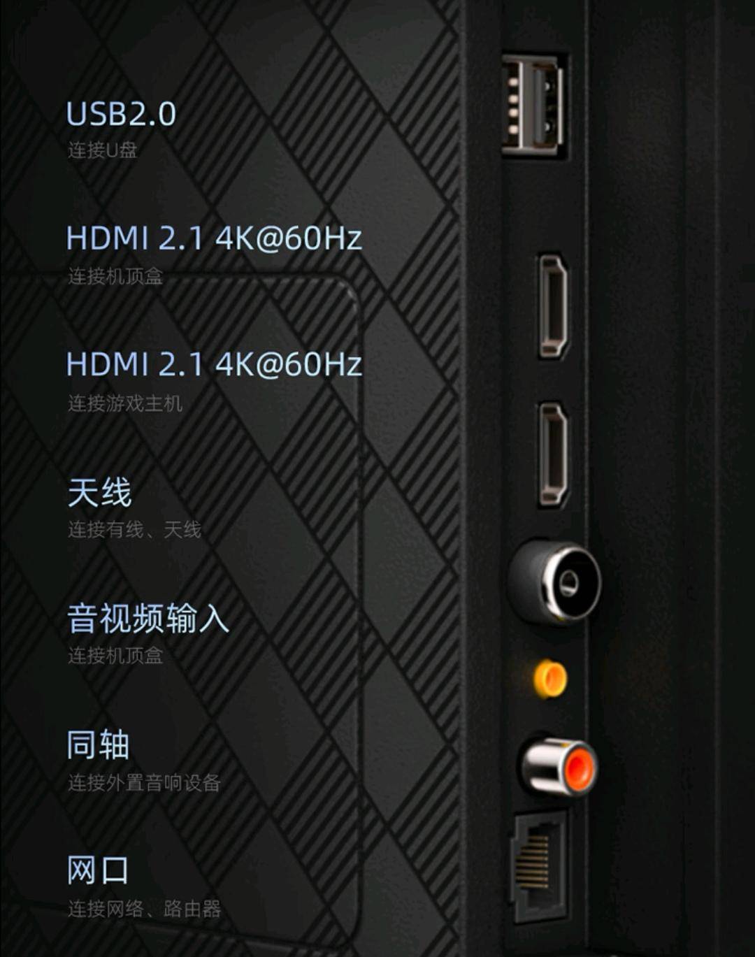 海信 55e3k 电视:让你的客厅瞬间"高大上"