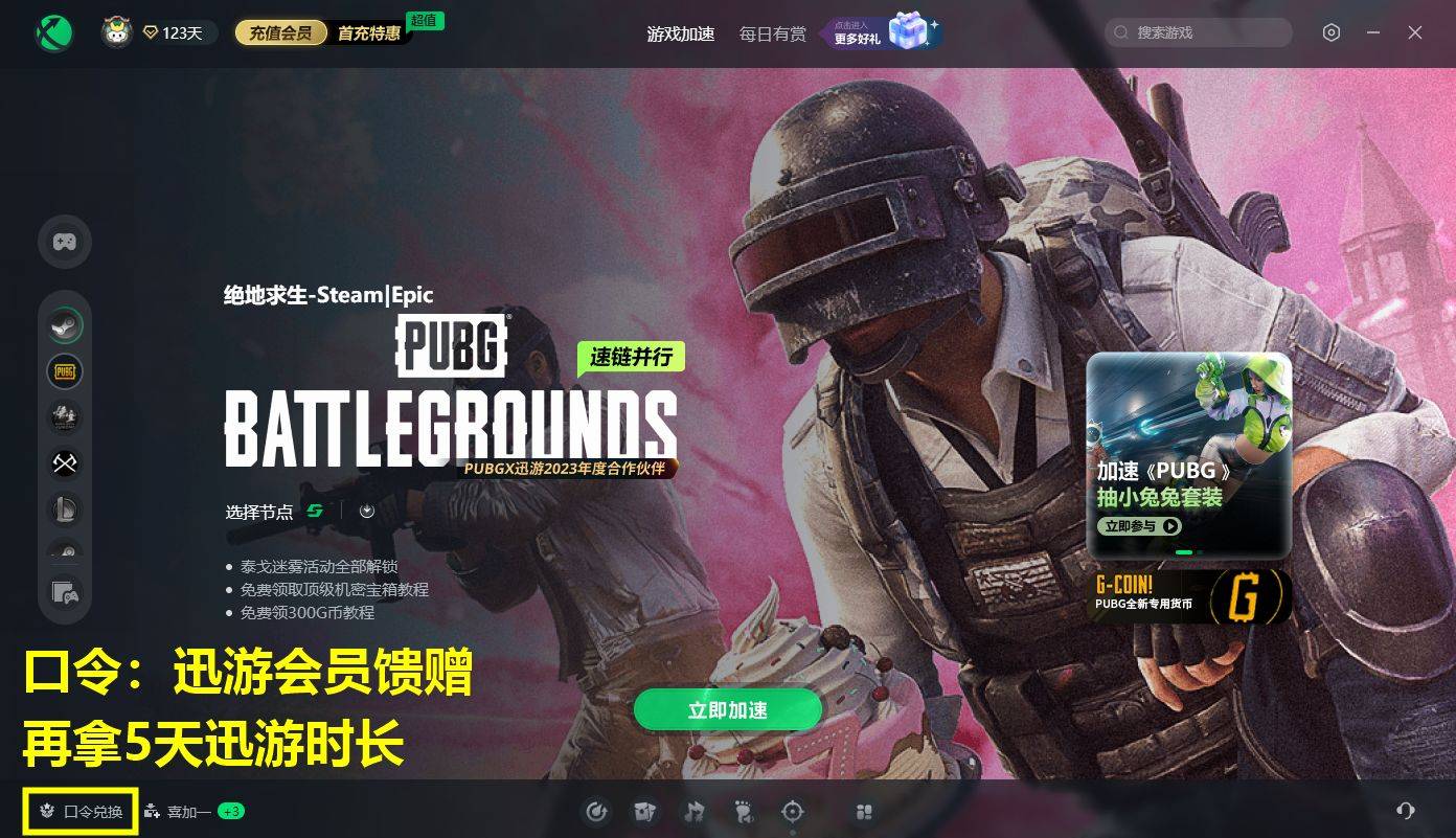 绝地求生pubg画质怎么调最好 绝地求生画质调整一览