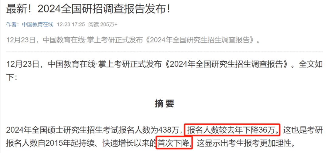 大专毕业想考研（大专毕业想考研究生难吗） 大专毕业

想考研（大专毕业

想考研究生难吗）《大专毕业了考研究生难吗》 考研培训