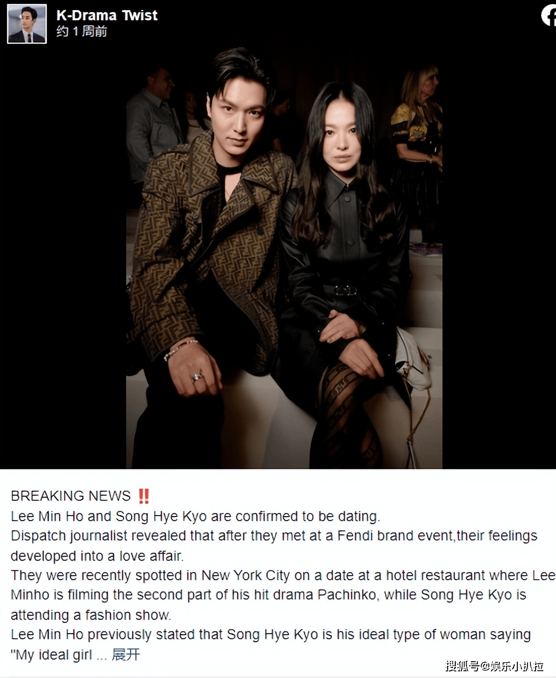 宋慧乔欧洲行引热议,与发型师亲密互动,破交往李敏镐传闻