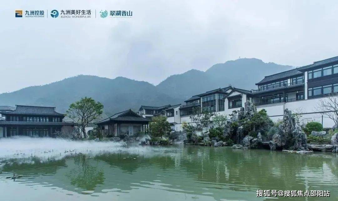 翠湖香山国际花园(欢迎您)首页网站|留香苑地址_户型_配套|楼盘详情