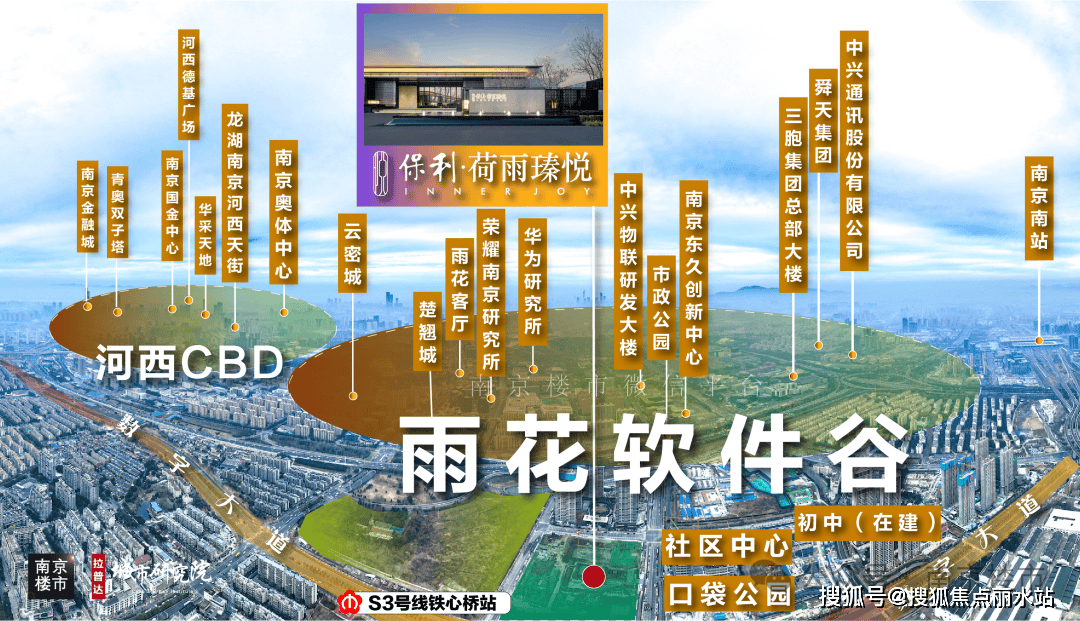 南京臻琳生物科技(炜琳生物四季健康服务中心)