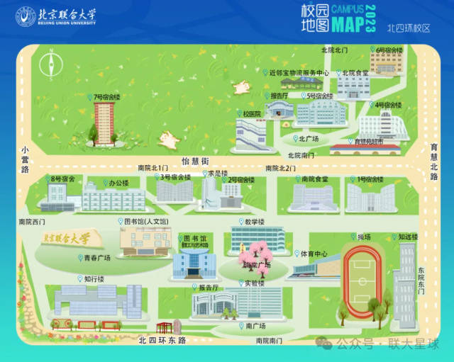 北京联合大学校区分布图片