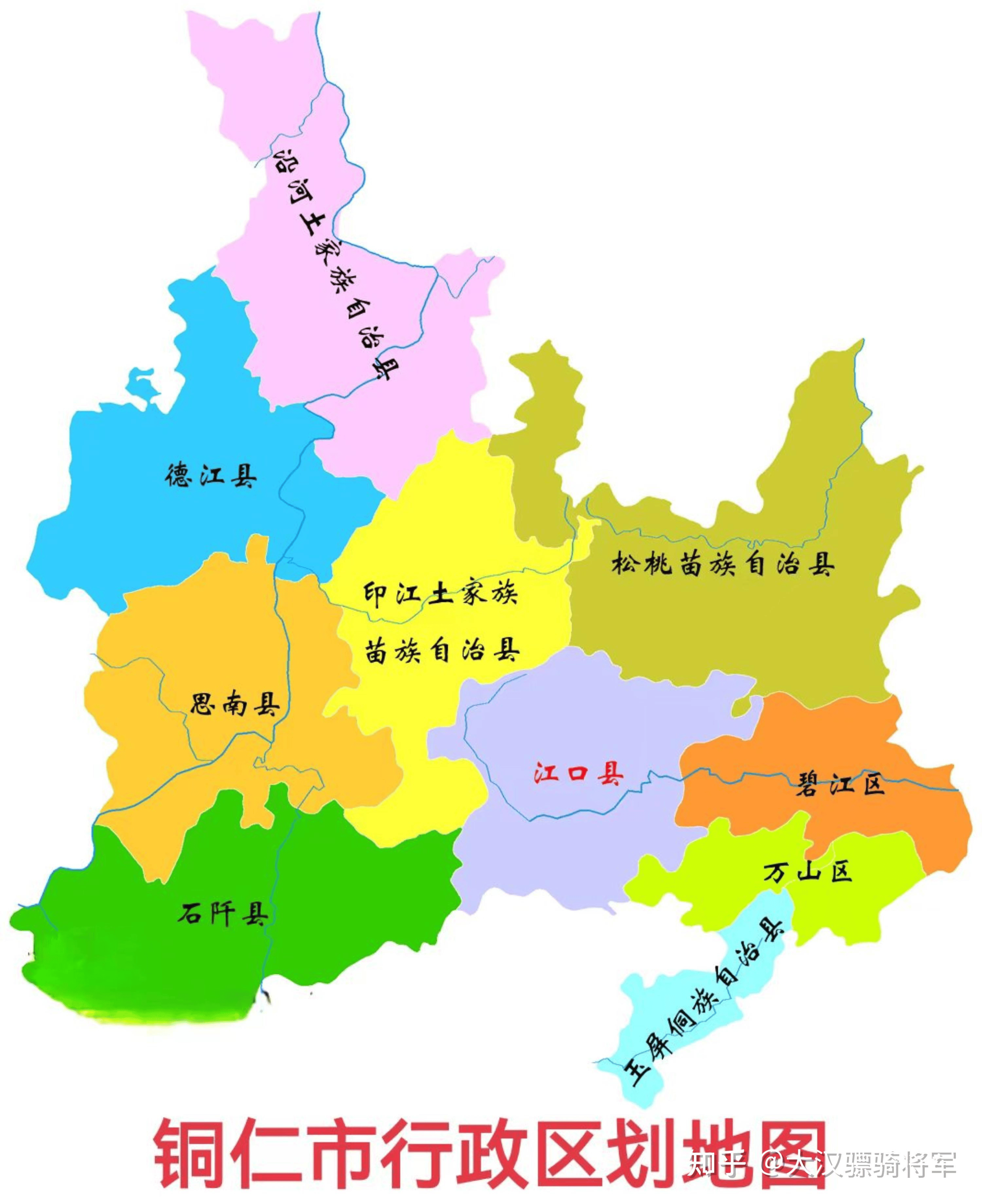 铜川市各县地图图片