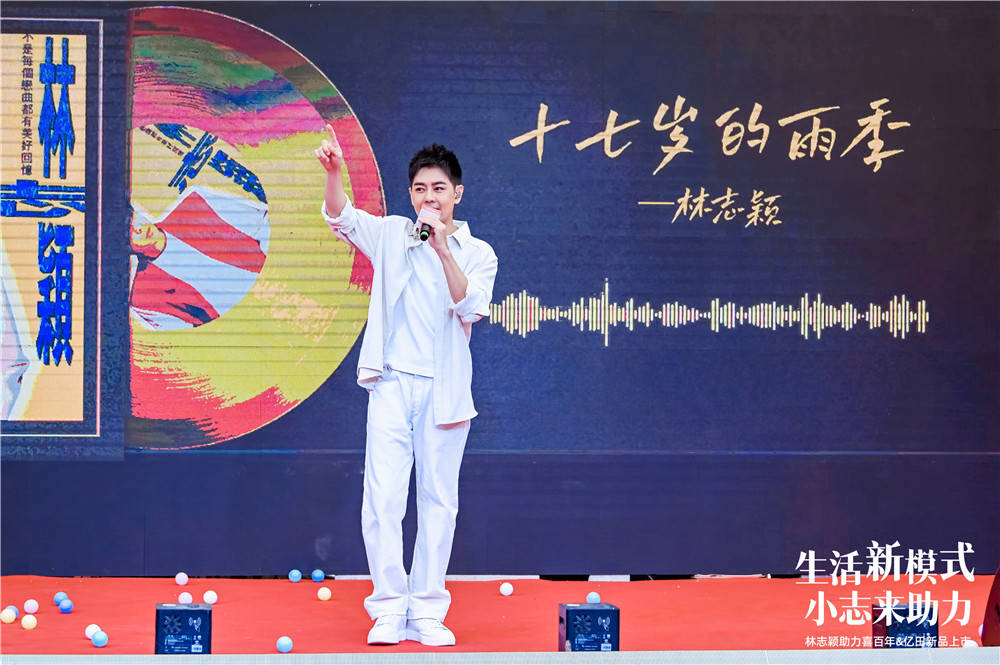 林志颖助力喜百年新品上市 为超放心、超省钱的装修点赞-林志颖2020
