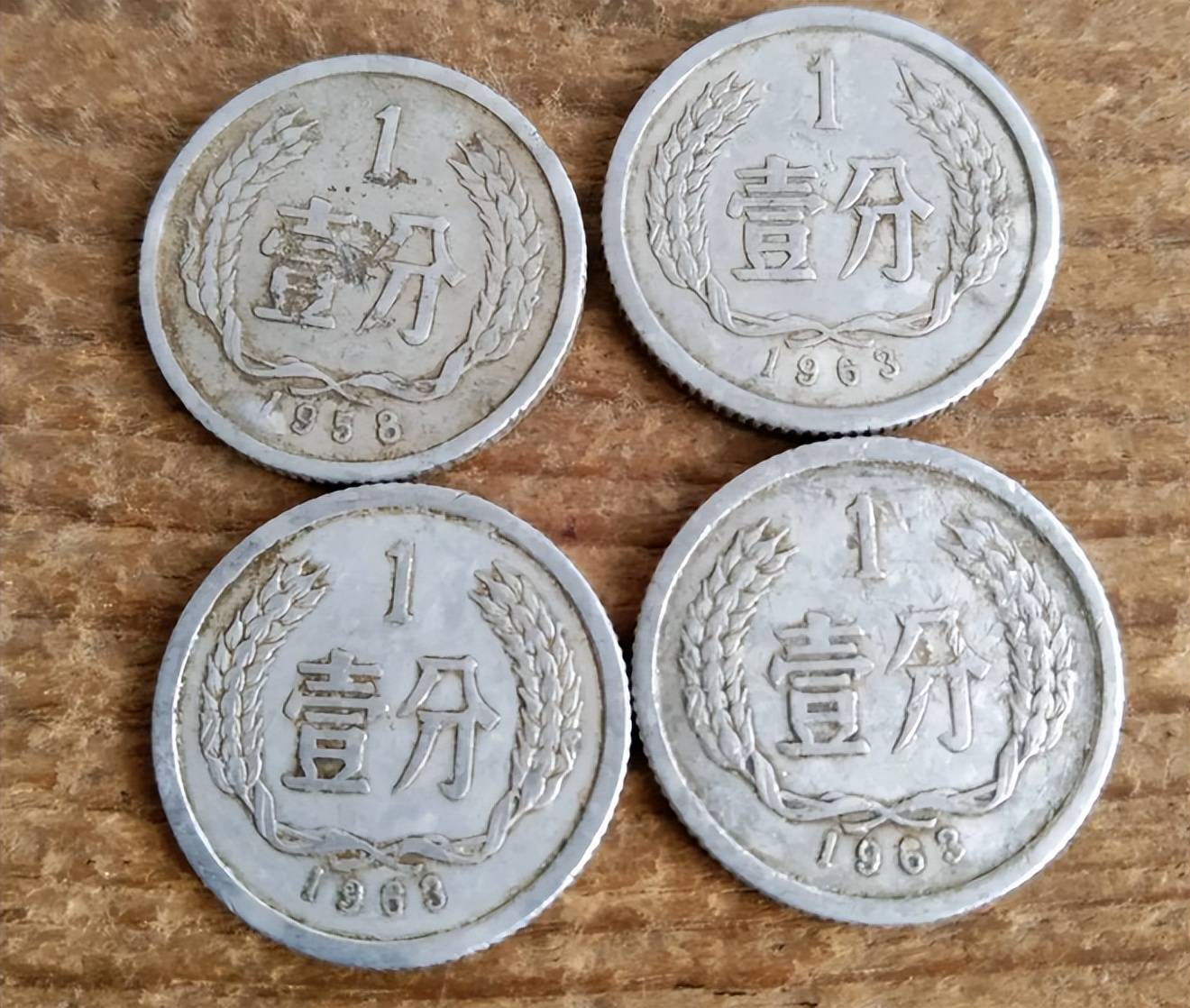 1分硬币你也有,这种翻了2万倍以上,找找看