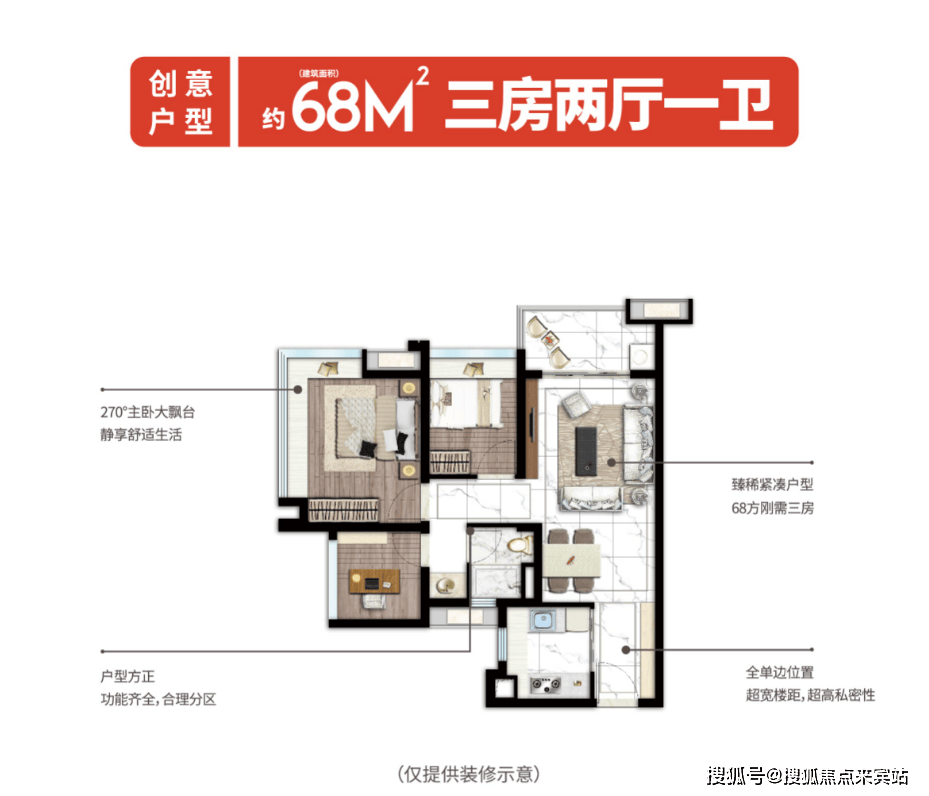 2024(保利时代)首页网站