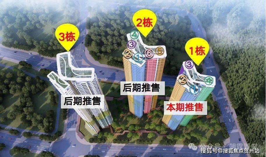 华发琴澳新城四季峰景_售楼处欢迎您琴澳新城_售楼中心首页网站_售楼处详情_手机搜狐网