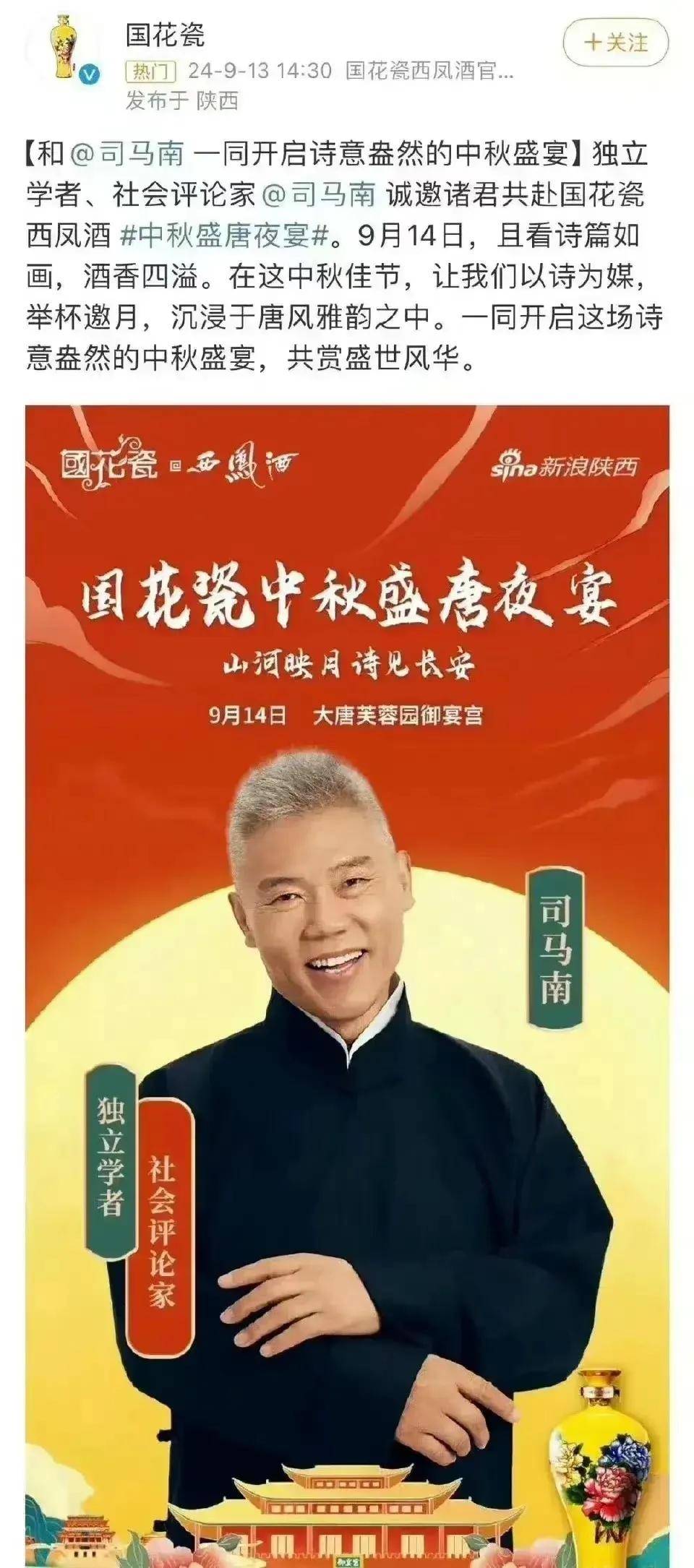 听司马南说图片