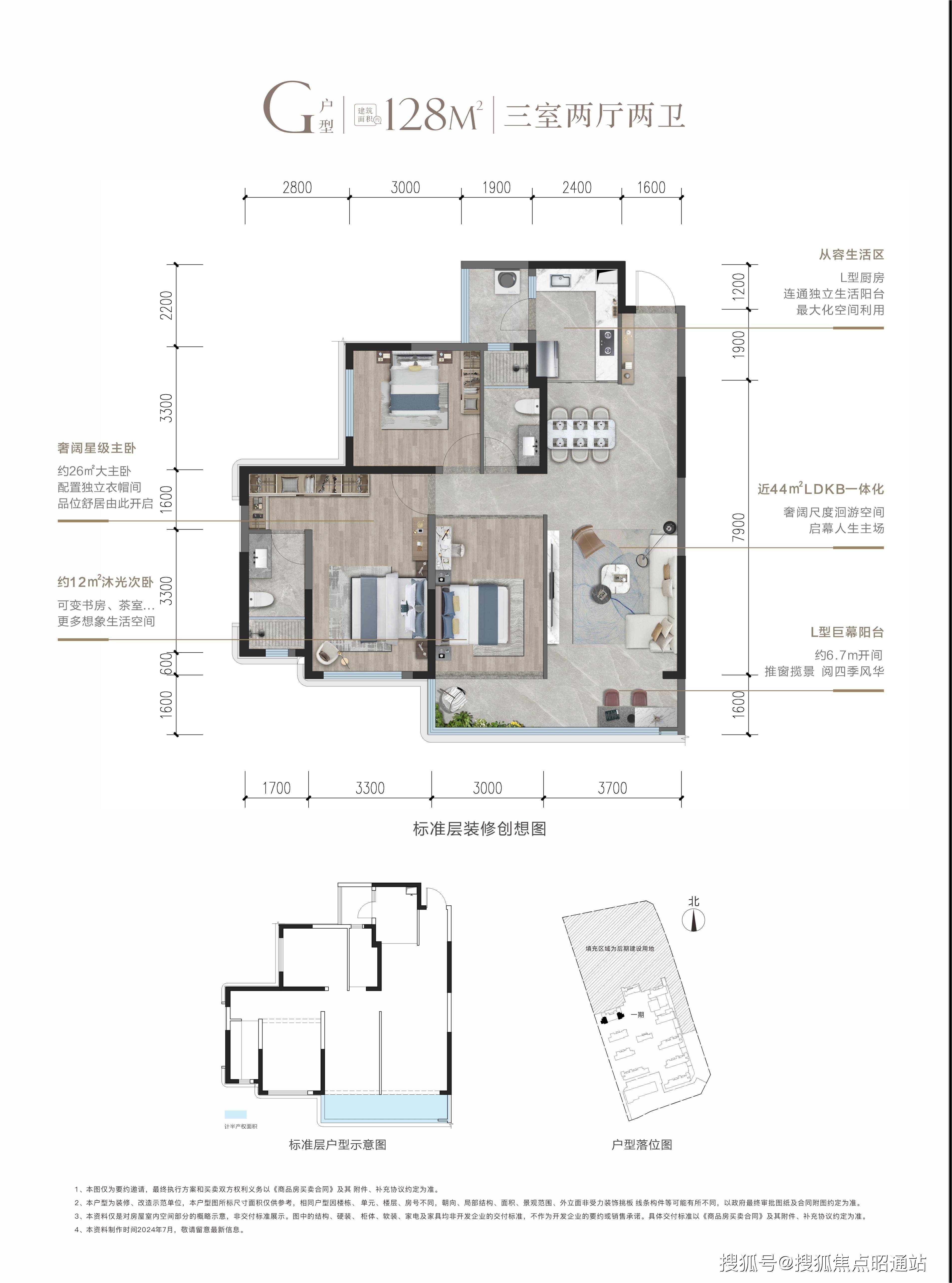 昆明邦泰悦九章首页网站|售楼部电话|2024最新价格/户型/配套/小区环境_项目名称