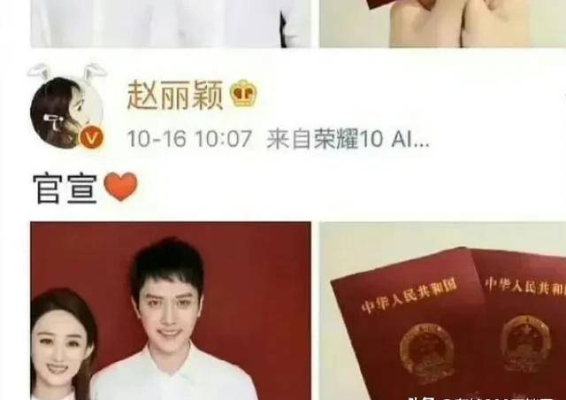 鹿晗的老婆 婚纱照图片