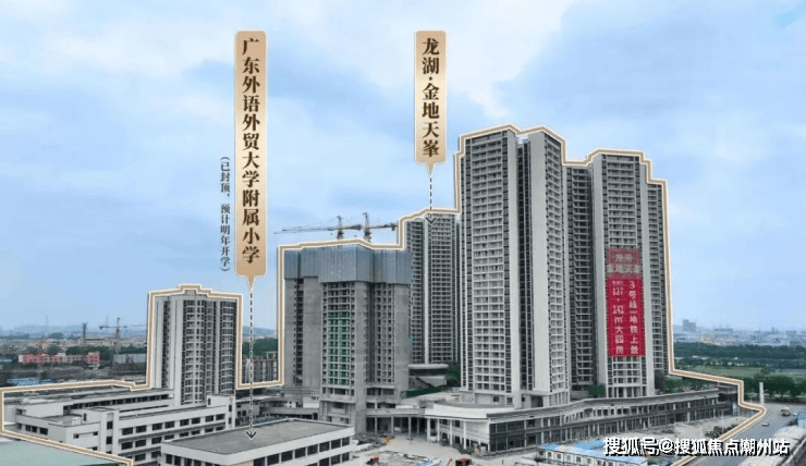 龙湖金地天峯售楼处电话（楼盘详情）广州龙湖金地天峯首页网站|售楼中心地址_项目_番禺广场_生活