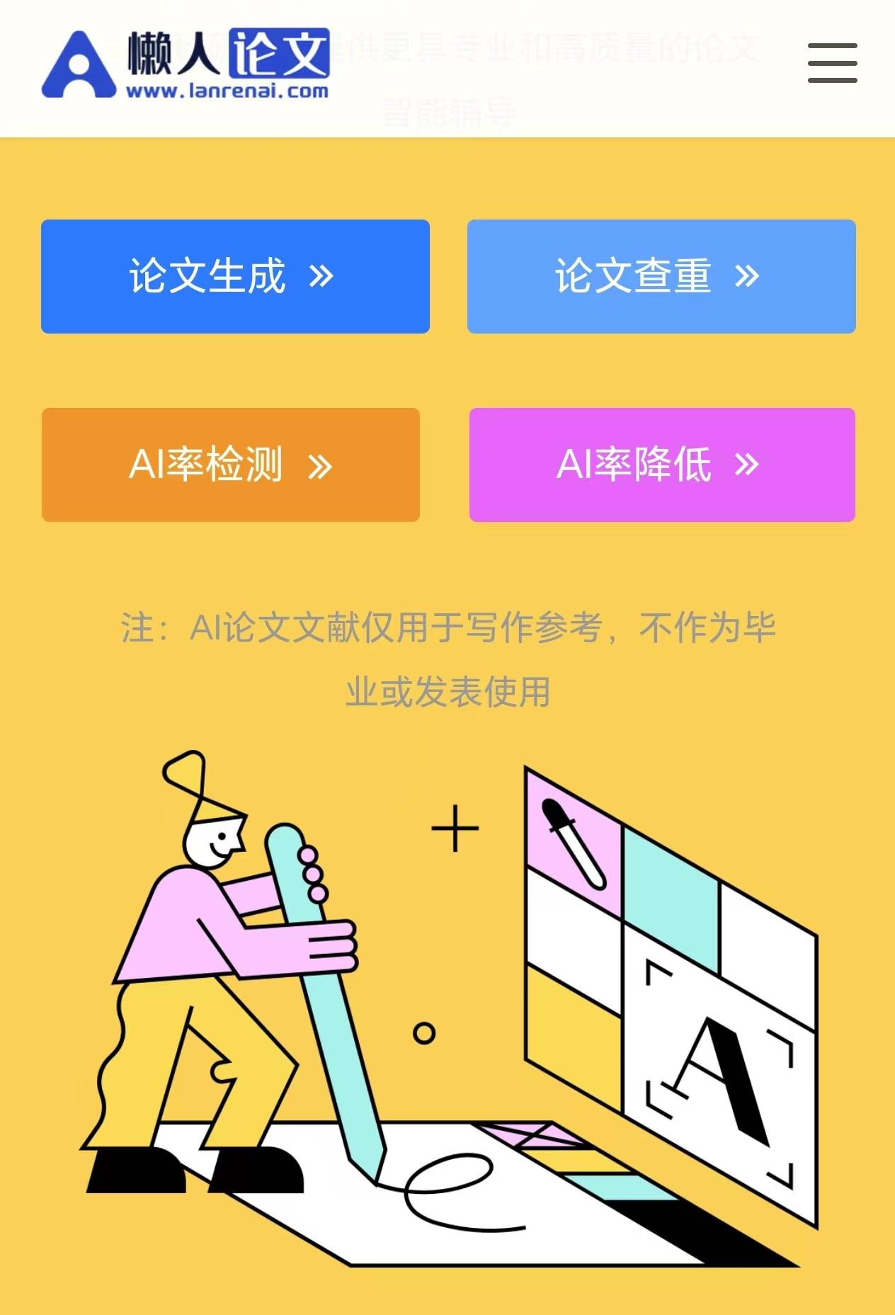 动手做手机支架_diy支架手机_怎么样做手机支架