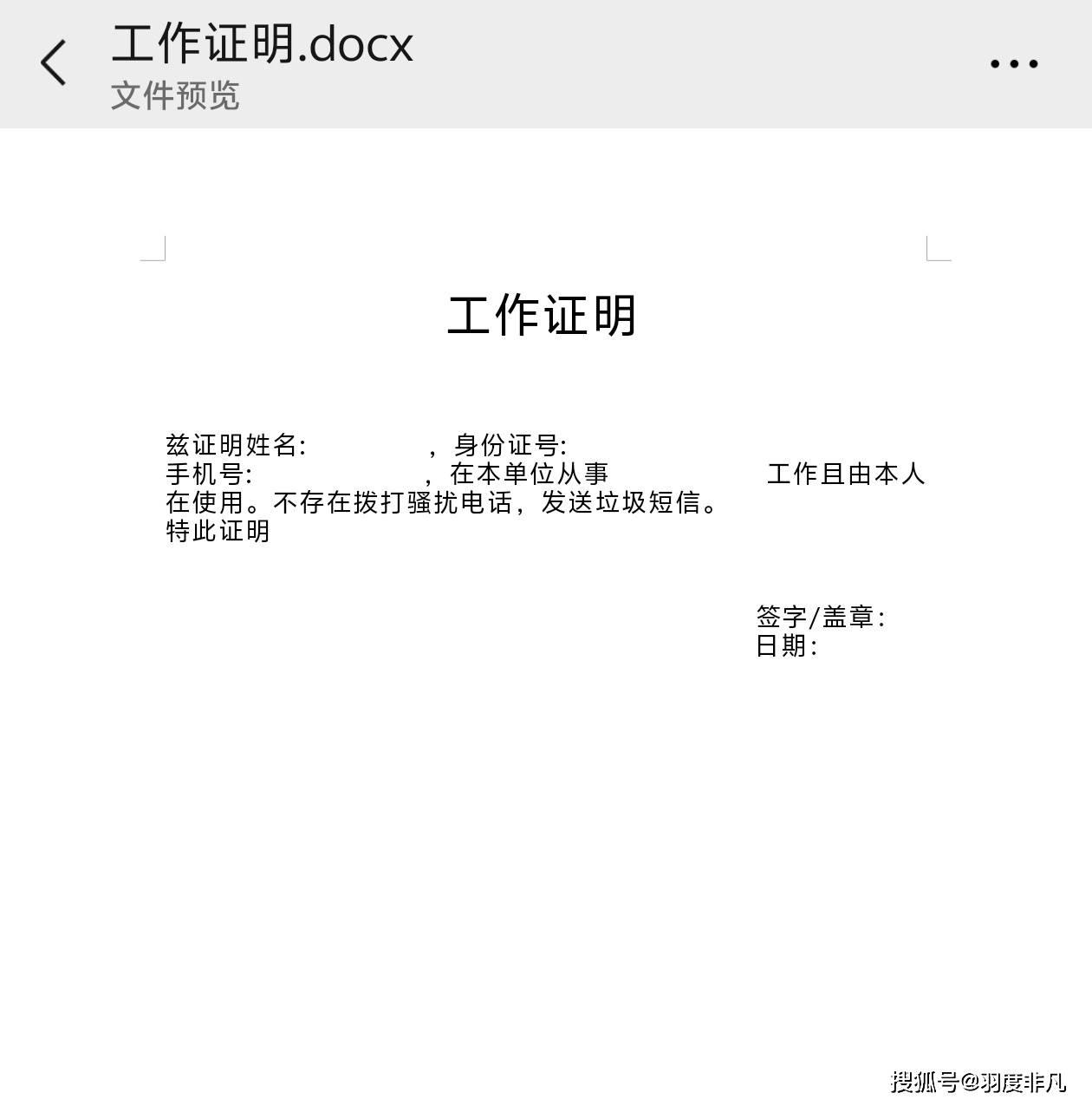 电话机能打给外省吗(电话可以直接打到国外吗)